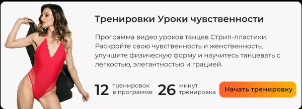 10 упражнений, которые улучшат вашу сексуальную жизнь (видео)