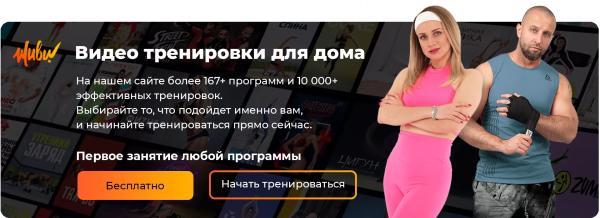 10 упражнений, которые улучшат вашу сексуальную жизнь (видео)