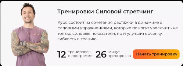 Как выполнять упражнение «Мельница» с гирями, чтобы накачать пресс и плечи (видео)