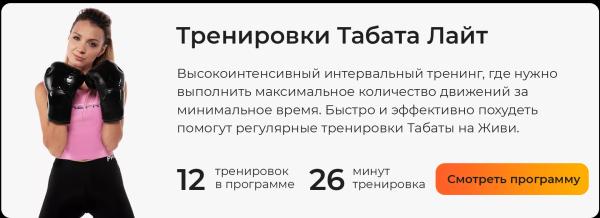 Интенсивная табата для ног и ягодиц: три комплекса упражнений для девушек